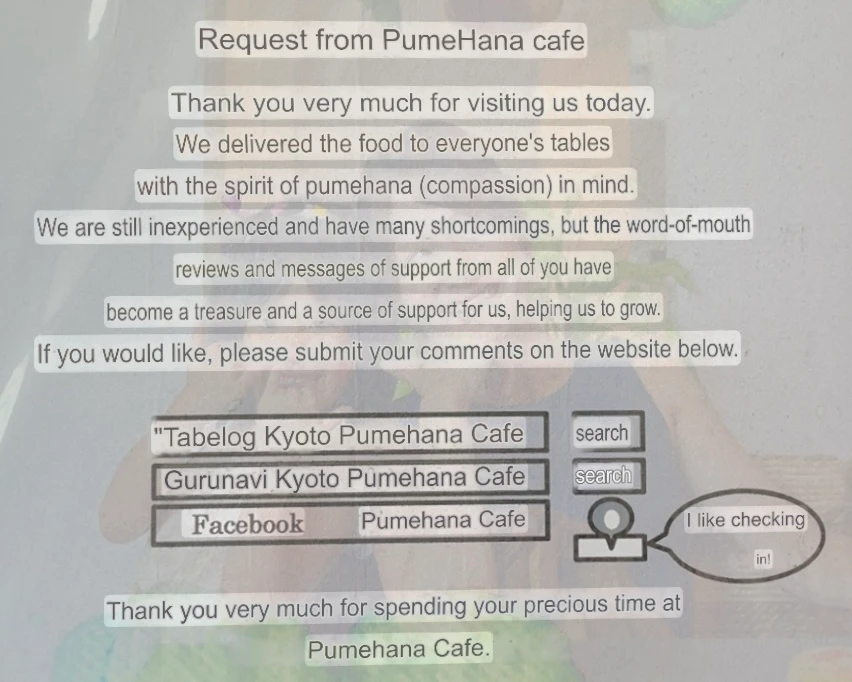 PumeHana cafe 菜單照片 13